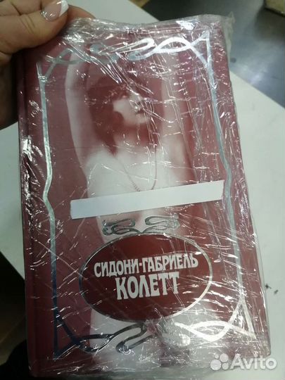 Сборник книг