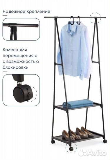 Вешалка напольная бу