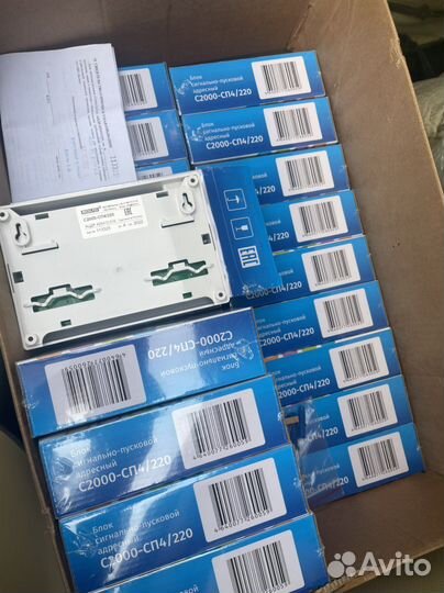 Шпс-24 исп 10 красная дверь