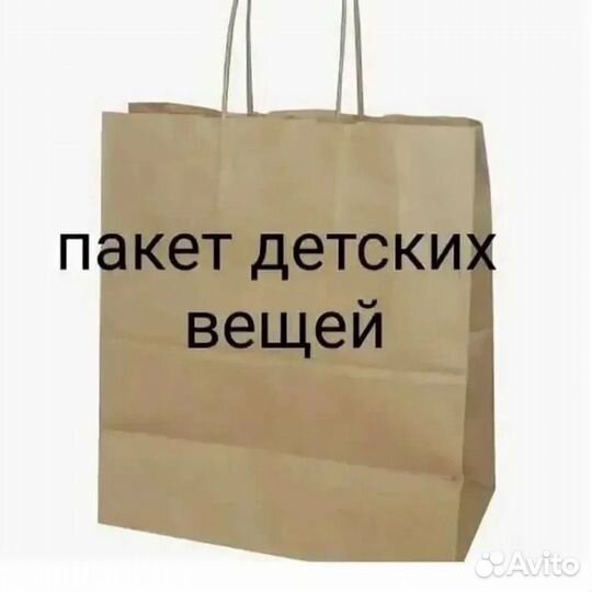 Детские вещи пакетом для Ромы