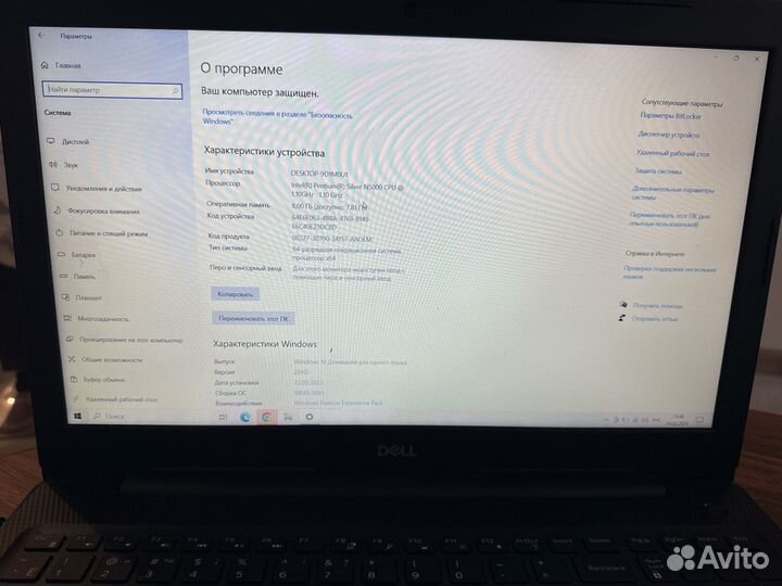 Dell inspirion 3582
