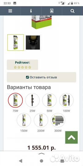 Для аквариума