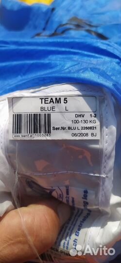 Параплан продаю EN B 110-130