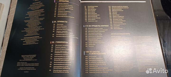 Эволюция Дорлинг Киндерсли DK