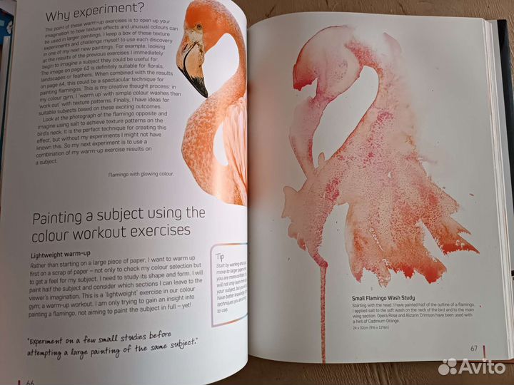 World of watercolour/Atmospheric Watercolours