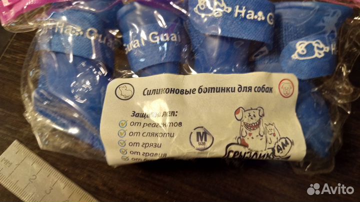 Одежда для собак мелких пород