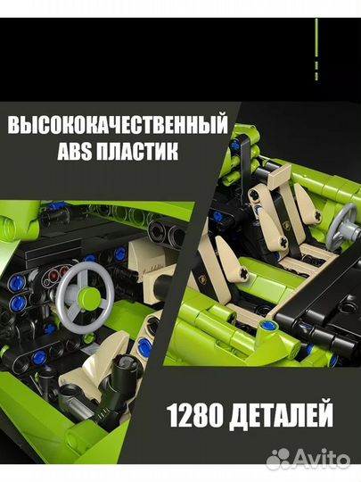 Lego техник ламборгини