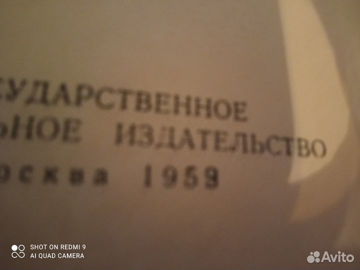 Музыкальная литература, обучение