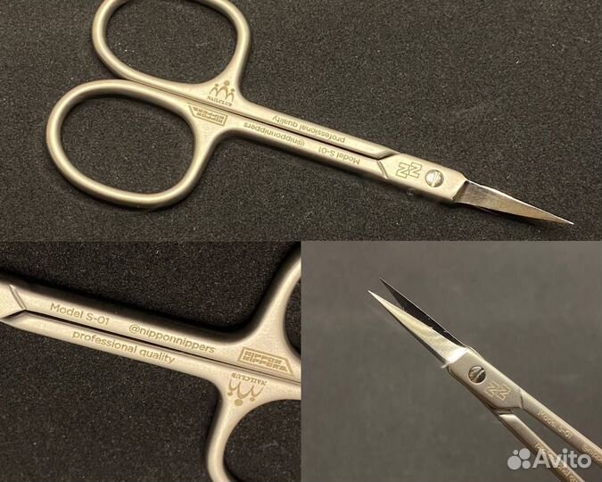 Кусачки и ножницы для маникюра