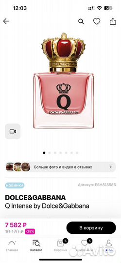 Духи женские dolce gabbana