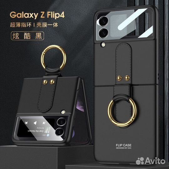 Чехол на samsung galaxy z flip 4