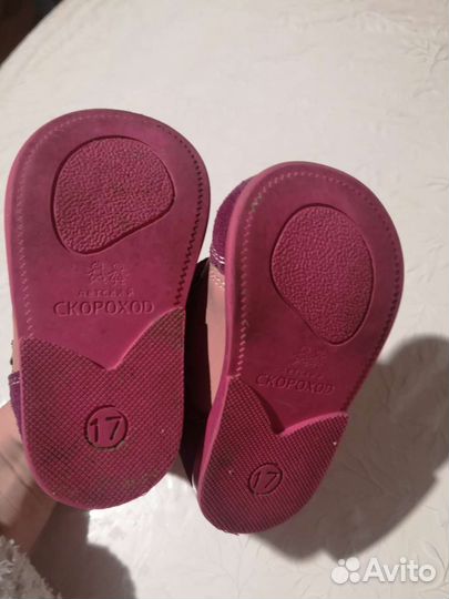 Ботинки детские 17 размер