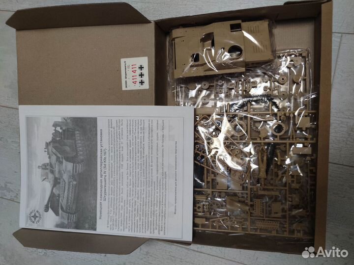 Модель сау Штурмгершютц IV