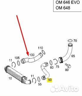 Патрубок интеркулера правый Mercedes E W211