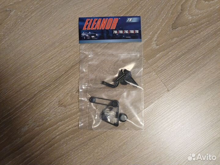 Ford mustang eleanor 1 :8