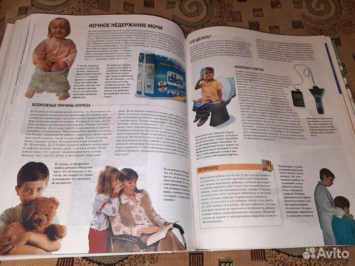 Книга молодой мамы