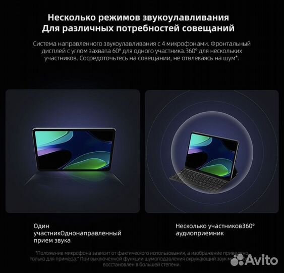 Xiaomi Mi Pad 6.(8/256.Новый.Ростест.Запечатан.)