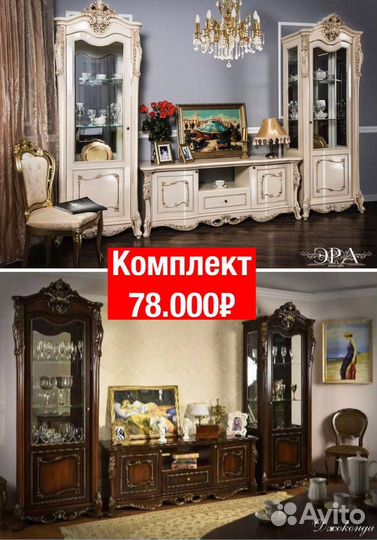 Тв группа зона витрина 