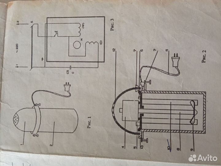 Запчасти от маслобойки и сепаратора