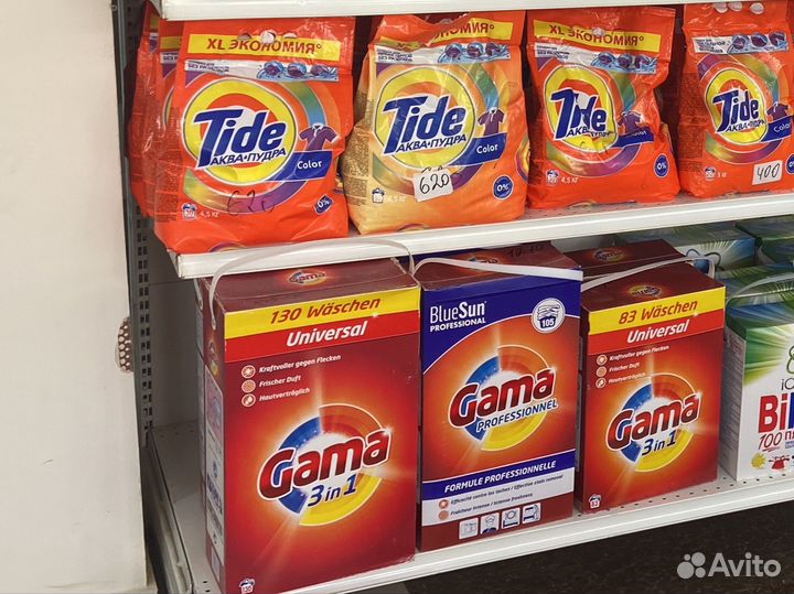 Бытовая химия оптом