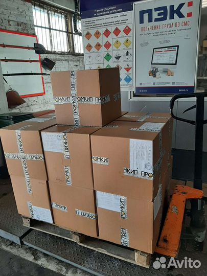 Респиратор KN 95 FFP3