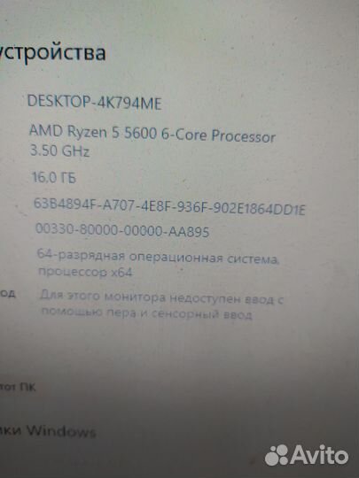 Игровой пк Ryzen 5 5600, B550M, GTX 1660 Super 6Gb