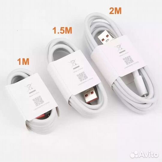 Новый Кабель быстрой зарядки Tupe C 6A новый Turbo