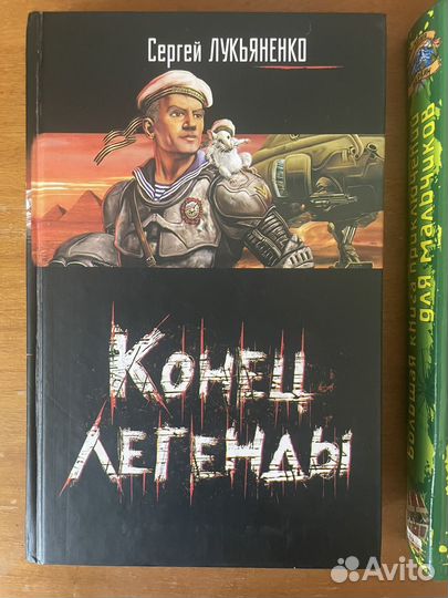 Книги фэнтези, фантастика, приключения