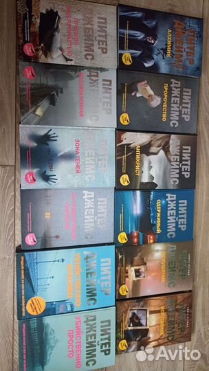 Питер Джеймс, книги