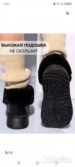 Ugg женские на платформе