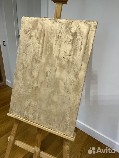 Абстрактная картина