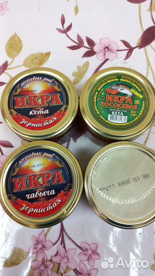 Красная Икра