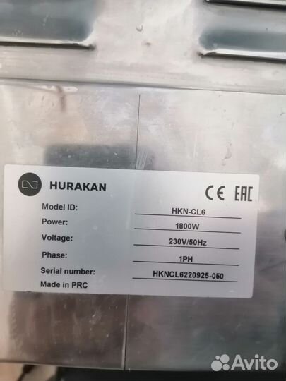Куттер Hurakan HKN-CL6