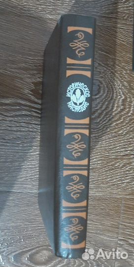 Букинистика