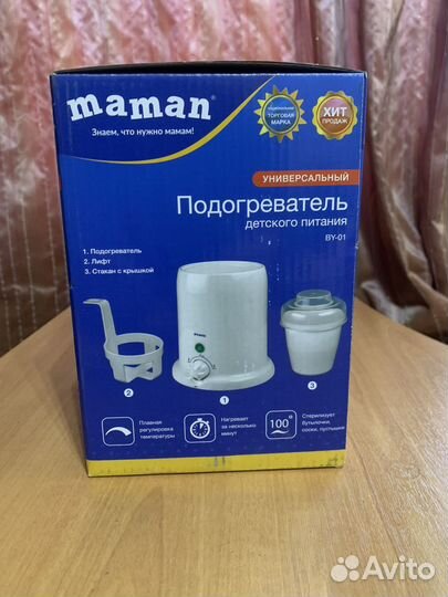 Стерилизатор подогреватель новый maman