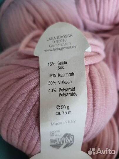 Пряжа для вязания cashsilk Linea Pura