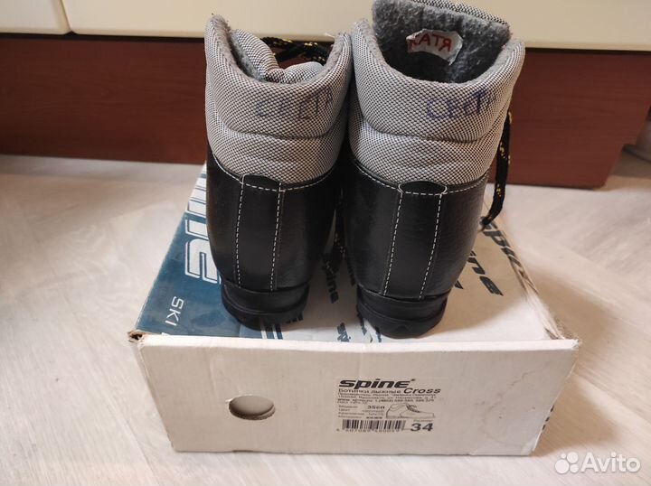 Лыжные ботинки 34