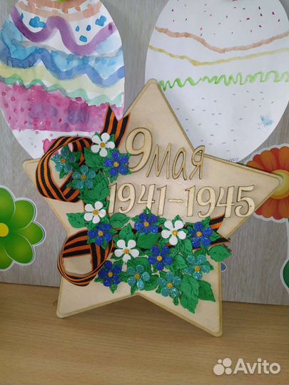 9 мая поделка