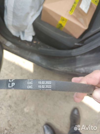 Ремень приводной