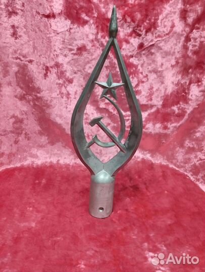 Наверсшее на знамя