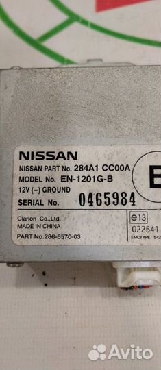 Блок управления камерой заднего вида Nissan Murano