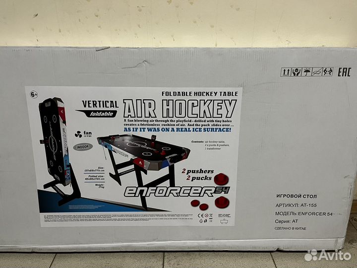 Настольный аэрохоккей DFC enforcer 54