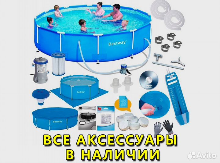 Каркасный бассейн Intex 366х99