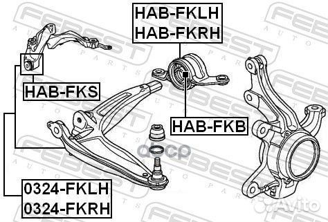 Сайлентблок HAB-FKS HAB-FKS Febest