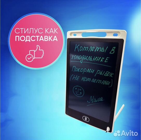 Графический планшет для рисования цветной