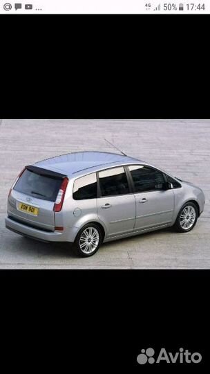 Полка на форд симакс