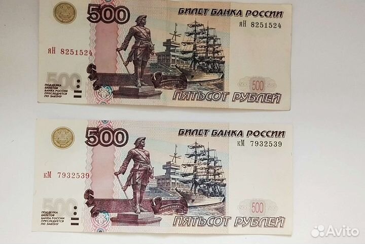 500рублей с корабликом