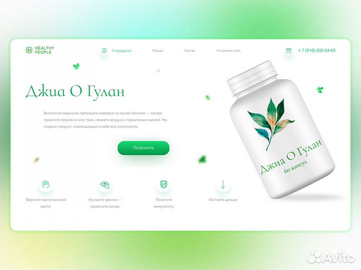 Веб дизайнер удаленно