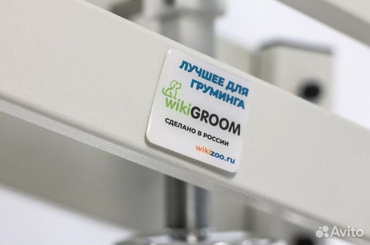 Стол для груминга 90 х 60 см