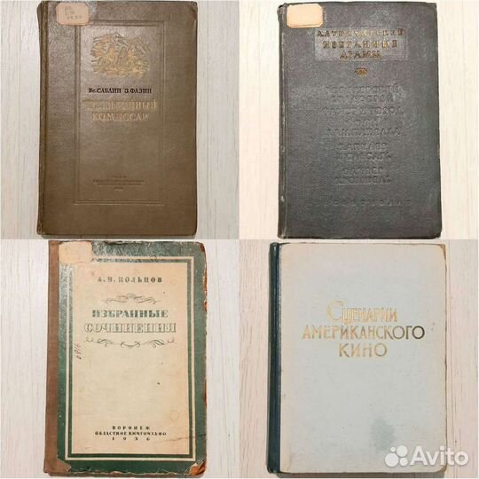 Сборник художественной литературы 1